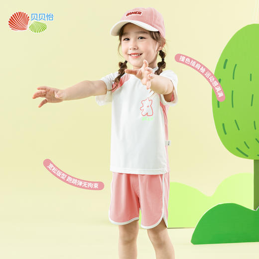 贝贝怡女童夏季短袖套装ZB2ET030 商品图3