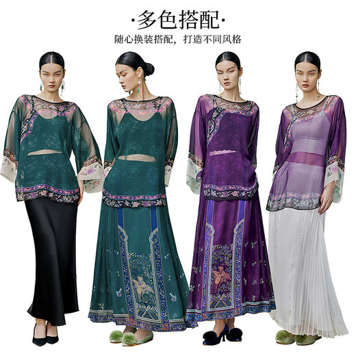 【林栖设计小店】真丝印花衬衣新中式轻凉改良氅衣宽松复古2025夏季新品上衣女1952147 商品图9