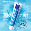 云南白药牙膏高地留兰香型175g*2支 商品缩略图2