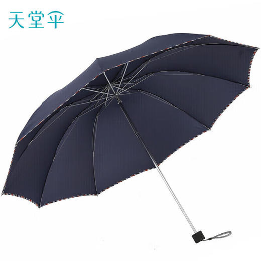 天堂伞 三折晴雨伞3311E藏青色 商品图0