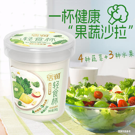 新希望活润混合果蔬风味发酵乳340g*4 商品图1