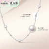 周六福S925银满天星淡水珍珠项链ZLFX052368★ 商品缩略图1