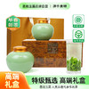 【2026年新茶现货】茶马世家丨早春特级恩施玉露 绿茶 云龙 梨花木高端礼盒 200g 非遗技艺 湖北恩施绿茶  商品缩略图0