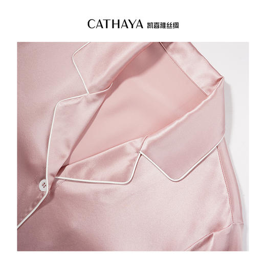 CATHAYA/凯喜雅可机洗睡衣套装ZZK1EWJL076 商品图2