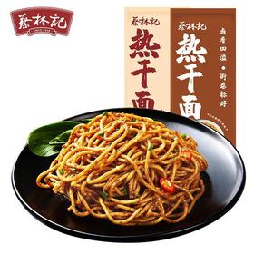 蔡林记 武汉热干面 1人份 150g/袋