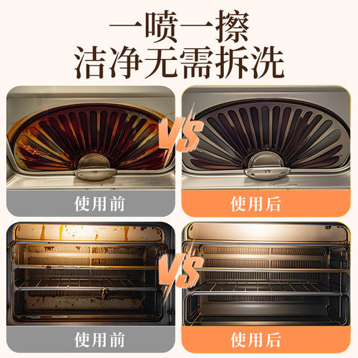 【全屋清洁】69.9元得4瓶 蔬果园清洁剂600g/瓶  厨房油污+浴室+瓷砖+多功能   全屋清洁一套搞定 商品图2