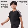 (包邮)heybetter儿童贴合洞洞眼短袖 透气魔方系列（四种颜色） 商品缩略图3