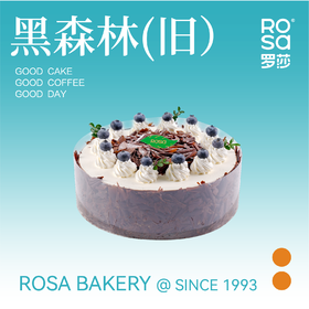 6吋黑森林（旧款）生日蛋糕（抖音，仅长沙）
