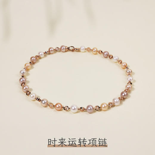 时来运转项链手链 商品图1