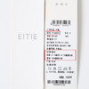 EITIE爱特爱夏季新款优雅温柔高腰显瘦半身裙7806505 商品缩略图6