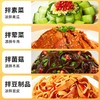 海天鲜的凉拌汁450ml 商品缩略图1