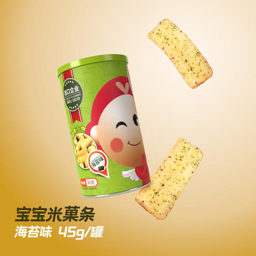 宝宝米菓条系列 商品图4
