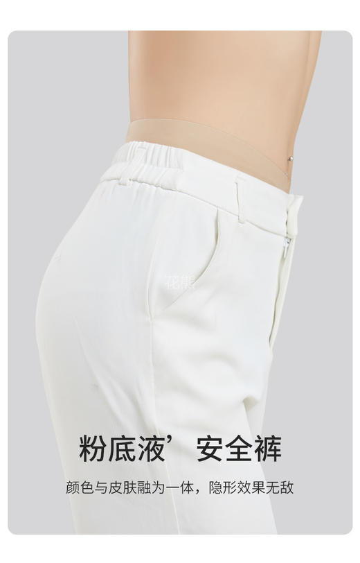 【粉底液安全裤】无痕隐形效果确实好，穿白裤子嘎嘎隐形高腰过肚脐!舒服!不勒!颜色适合90%的亚洲人!解救衣柜里的白裙子!内裤+安全裤，一裤两穿的设计! 商品图3