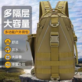 【单肩双肩两用胸包】垂钓包路亚单肩斜跨战术迷彩背包鱼竿包多功能双肩包cc
