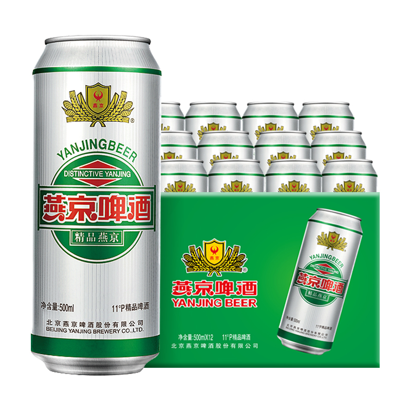 燕京 精品500ml*12罐 整箱装