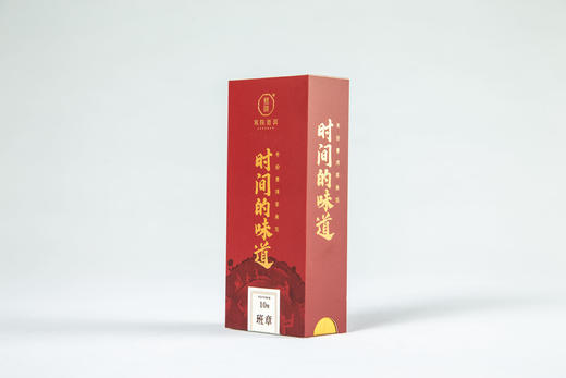 班章10年陈熟茶（时间的味道单盒装） 商品图0