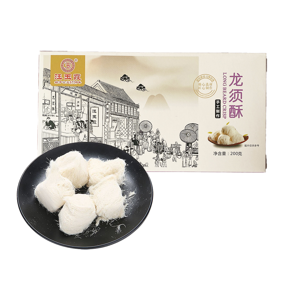 汪玉霞 龙须酥200g/盒 武汉