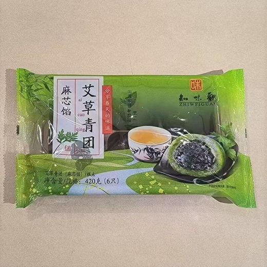 知味观6只装麻芯清明团子 420g/盒 商品图0