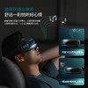 【6F】飞利浦（PHILIPS）眼部按摩仪可视化护眼仪硅胶点振揉按热敷护眼按摩器眼罩缓解疲劳 7201E 送男女朋友生日礼物 商品缩略图5