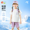 贝贝怡女童夏季短袖套装ZB2ET030 商品缩略图0
