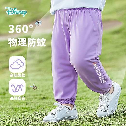 迪士尼2025春夏季新款女童米妮印花防蚊裤宽松透气速干学生裤运动裤闲裤ZD2EK007* 商品图1