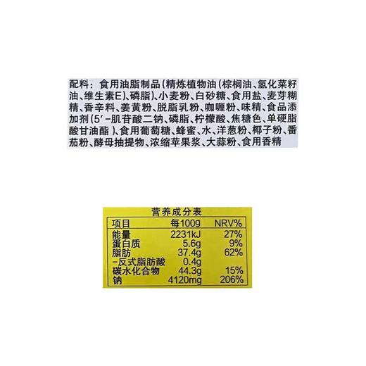 好侍百梦多块状咖喱调料 1号 原味 100g 商品图3