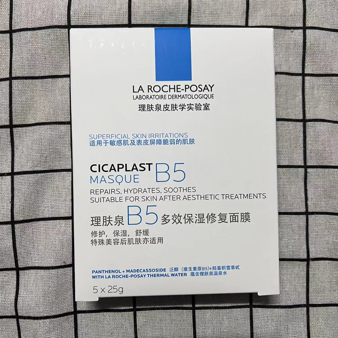 理肤泉B5多效保湿修复面膜5片*25g