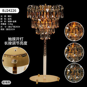 BJ24226玻璃款花器（运费自理）