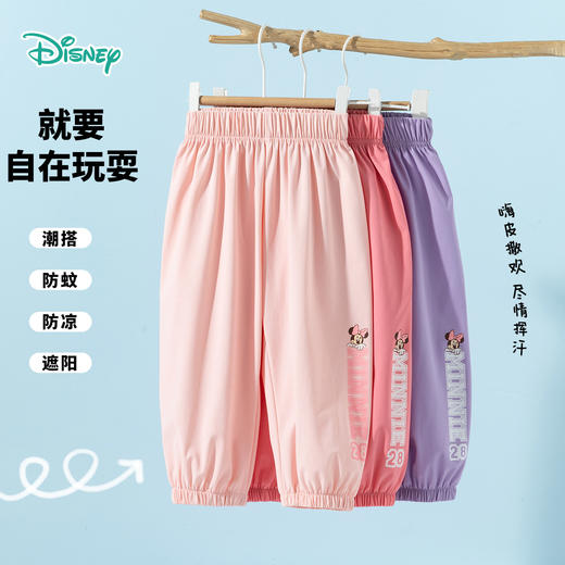 迪士尼2025春夏季新款女童米妮印花防蚊裤宽松透气速干学生裤运动裤闲裤ZD2EK007* 商品图3