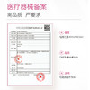 她丽康乳腺宁贴片她丽康乳腺宁贴片贴乳腺增生贴缓解 商品缩略图2