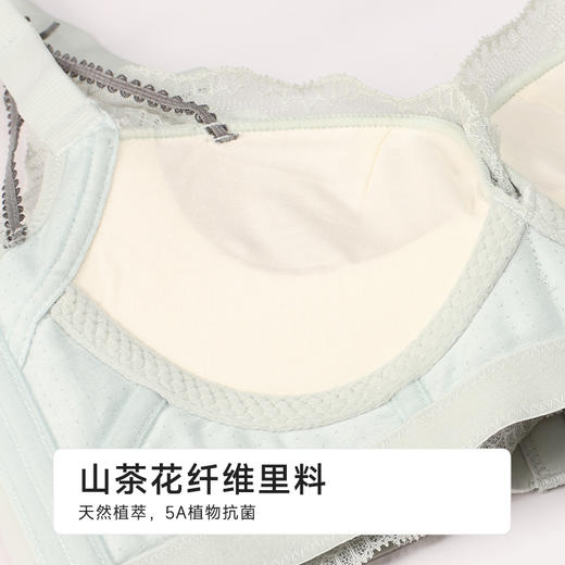 都市丽人舒软挺塑调整型文胸加加厚蕾丝无钢圈塑身文胸LJHAA1 商品图6
