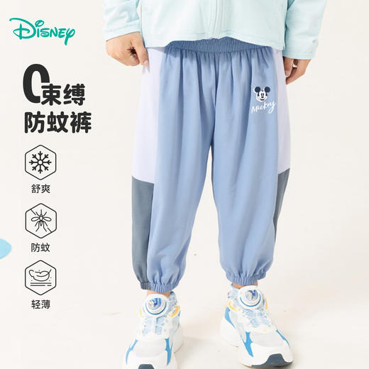 迪士尼2025春夏季新款男童米奇印花防蚊裤宽松透气速干运动裤休闲裤ZD2EK009 商品图1