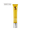 【清仓好价】spa treatment思派雅胶原紧致精华面霜30g（效期至26年后） 商品缩略图4