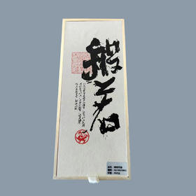 般若惠安沉香°线