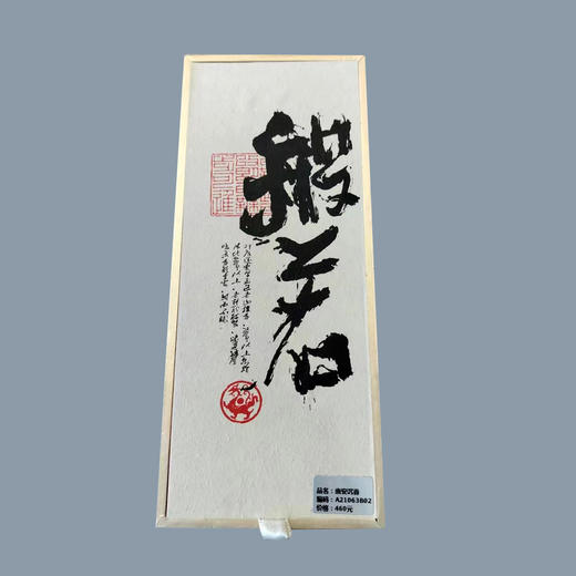 般若惠安沉香°线 商品图0