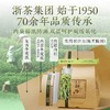 【2026年新茶预售】狮峰丨安吉白茶 绿茶 明前精品 100g  纸包 2026年新茶，新茶预计4月10日发货 商品缩略图4