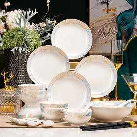 积分免费兑：浩雅24头碗碟套装景德镇陶瓷餐具套装碗盘碗碟盘餐具套装时光漫步