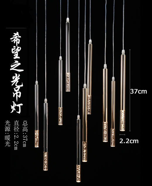 10头希望之光灯串（运费自理） 商品图0