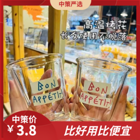 玻璃咖啡杯   冰美式杯子家用水杯高颜值英文字母拿铁牛奶杯饮料酒杯3.198