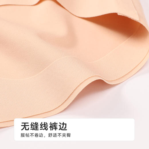 都市丽人收腹提臀轻塑美臀系列锦纶平角裤LKH4A6 商品图5