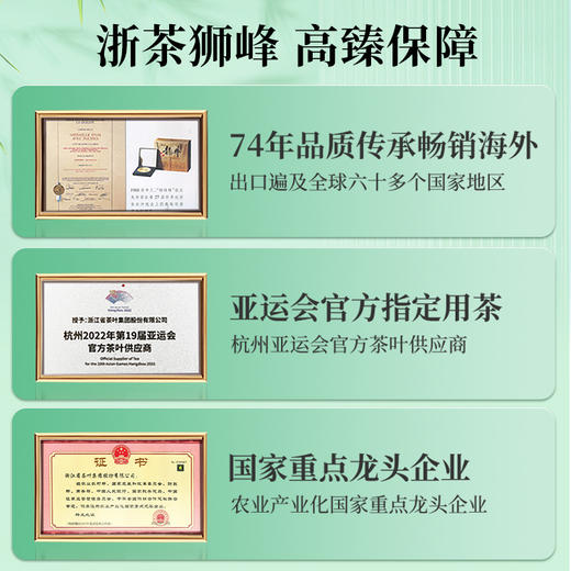 【2026年新茶预售】狮峰丨安吉白茶 绿茶 明前特级 100g  纸包，新茶预计4月10日发货 商品图4