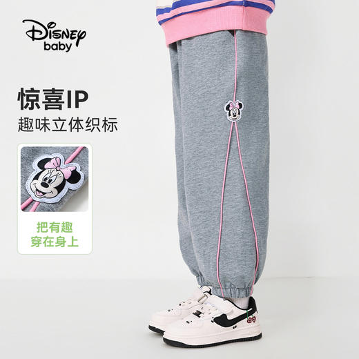 【90-140】【迪士尼baby】女童春秋裤子儿童休闲百搭运动裤 商品图2