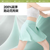 【云粉节】【2件8.5折】6楼蕉下女士凉感高弹运动短裙CC966吊牌价249 商品缩略图2