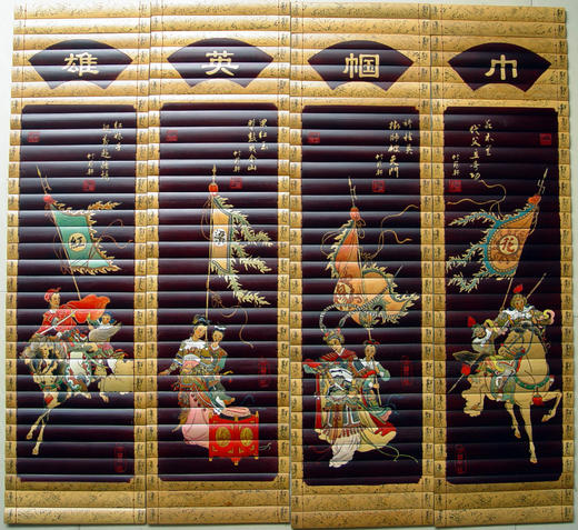 巾帼英雄°彩绘四条屏26*96cm 商品图0