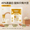 九阳豆浆纯豆浆粉100克 商品缩略图0