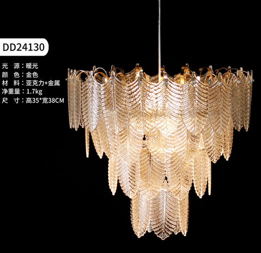 DD24130水晶灯（运费自理） 商品图1