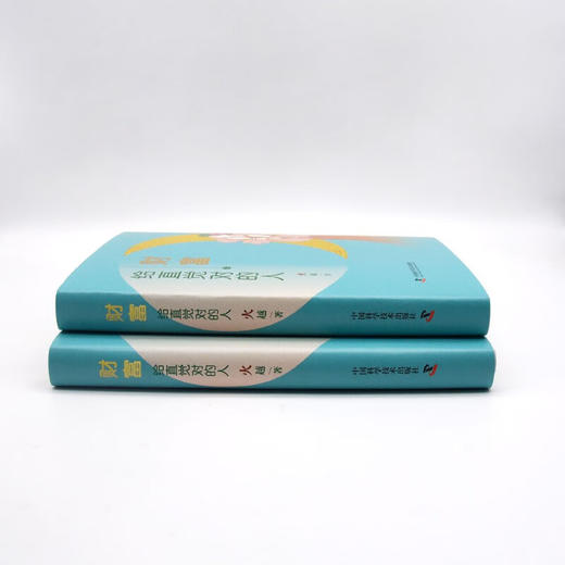 财富，给直觉对的人 商品图5