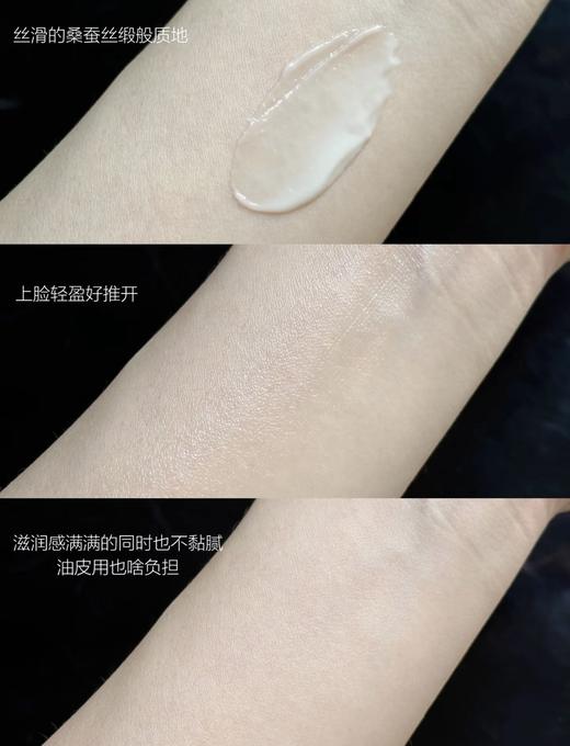 可复美焦点面霜50g 重组胶原蛋白光奕律时修护精华霜焕亮保湿舒缓精华面霜 商品图6