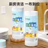 【咔咔玛】升级加厚厨房不沾油抹布18023 商品缩略图1
