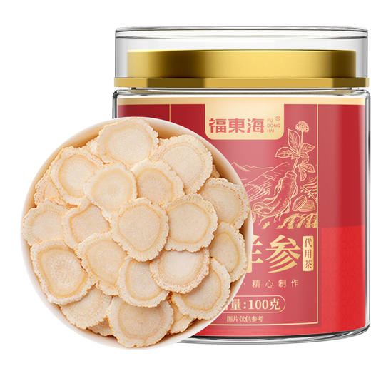 福东海 西洋参片100克 约0.6-0.8cm 花旗参泡水含片吉林 皂苷 商品图0